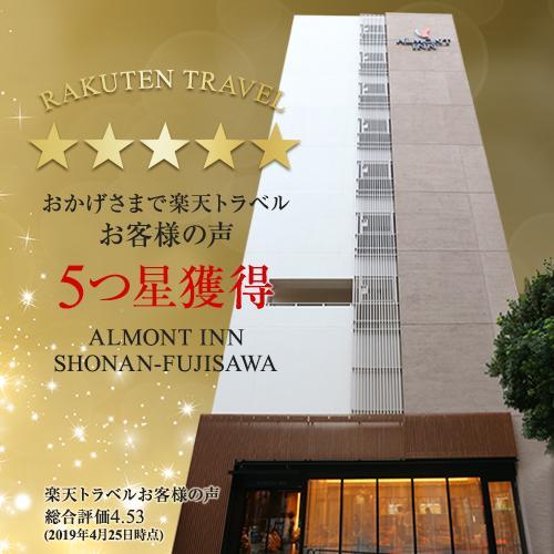Almont Inn Shonan Фудзисава Экстерьер фото
